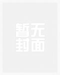 欲海沉舟